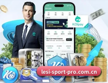 乐思体育 APP